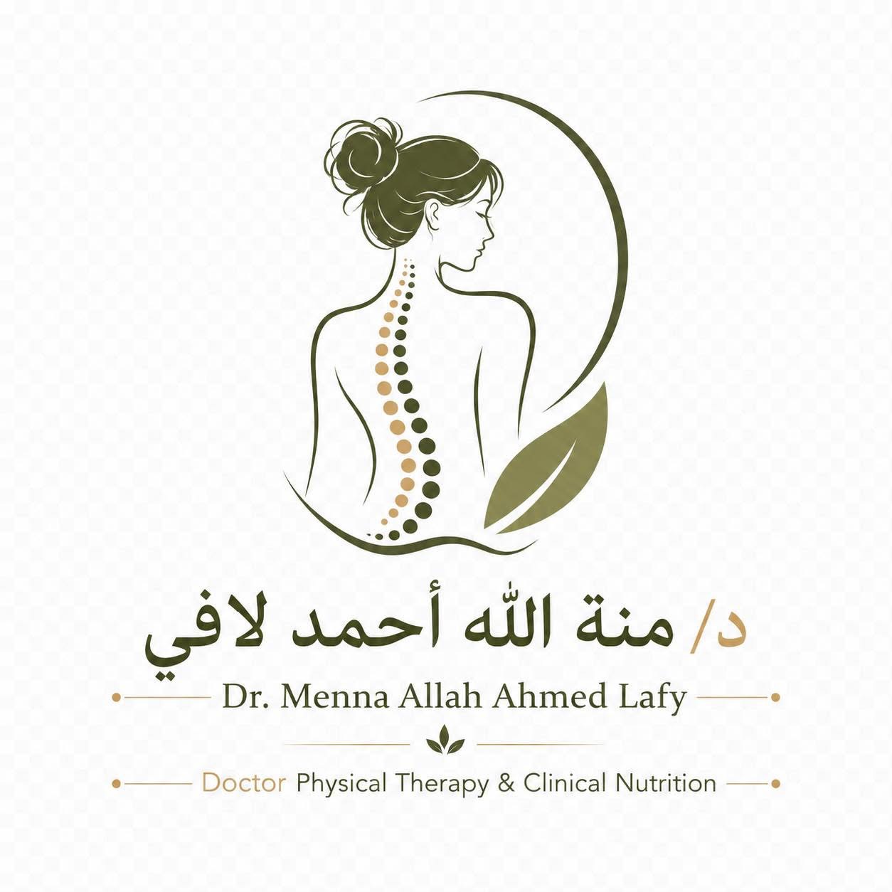 Dr Mennatallah Lafy