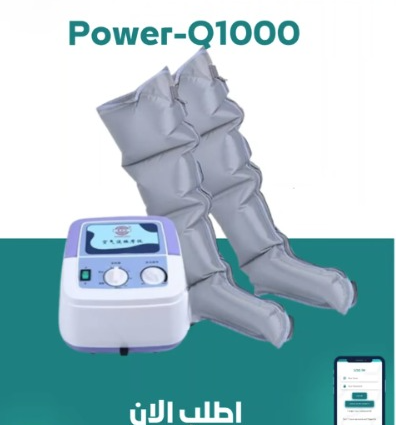 Q1000 graduated pneumatic compression device for treating limb swelling ...