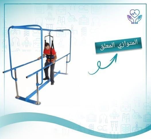 Suspended parallelepiped